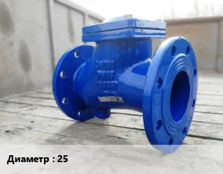 Клапан стальной 25 регулирующий, двухходовой